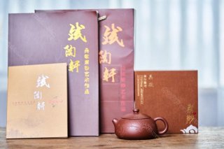 《扁西施》  《扁西施》