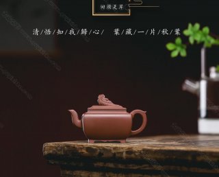 四方祥瑞  四方祥瑞