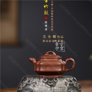 《四方竹鼓》  《四方竹鼓》