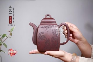 《高漢方》  《高漢方》