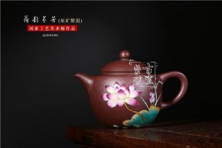 《荷韻芬芳》  《荷韻芬芳》