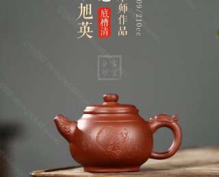 《吉祥如意》  《吉祥如意》