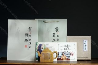 六方秦權  六方秦權