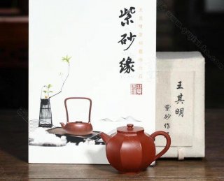 《八方古燈》  《八方古燈》