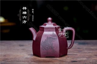 《祥瑞六方》  《祥瑞六方》