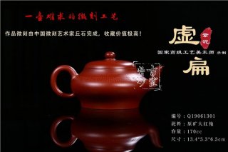 《陋室銘》  《陋室銘》