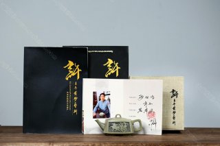 砂四方  砂四方