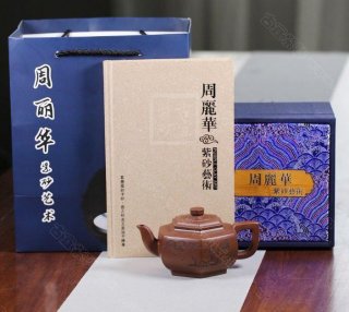 《六方雪華》  《六方雪華》