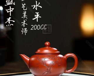 《水平》  《水平》