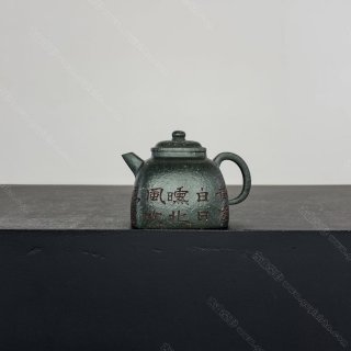 坦然四方  坦然四方