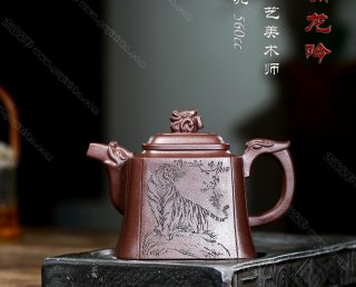 虎嘯龍吟  虎嘯龍吟