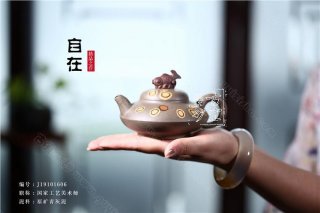 《自在》  《自在》