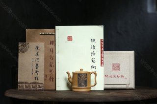 《竹韻壺》  《竹韻壺》