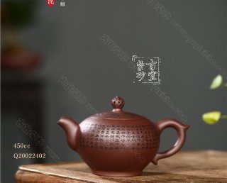 《菩提心經(jīng)》  《菩提心經(jīng)》