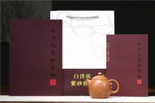 《龍蛋》  《龍蛋》