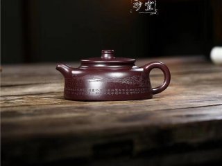 《鈺井》  《鈺井》