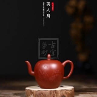 《美人肩》  《美人肩》