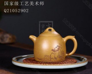 《秦權(quán)》  《秦權(quán)》