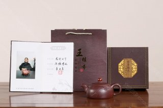 龍行天下  龍行天下