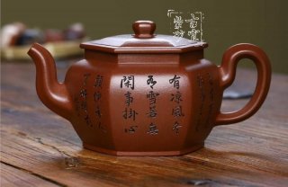 《六方宮羽》  《六方宮羽》