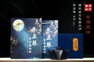 《玄儒無方》  《玄儒無方》