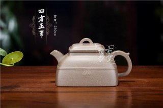 《四方玉帶》  《四方玉帶》