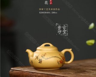 《蝶戀花》  《蝶戀花》