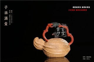 《子孫滿堂》  《子孫滿堂》