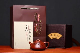 《子冶石瓢》宜興紫砂壺工藝美術師手工茶壺大紅袍石瓢  《子冶石瓢》宜興紫砂壺工藝美術師手工茶壺大紅袍石瓢