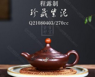 《暗香天珠》  《暗香天珠》