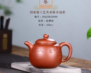 匏尊杯  匏尊杯