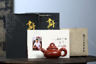 道洪竹福  道洪竹福