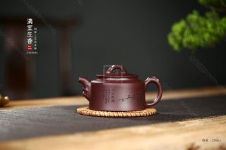 《滿室生香》  《滿室生香》