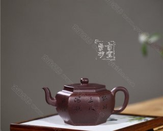 《大彬六方》  《大彬六方》