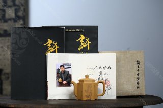 六方和合  六方和合