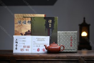 四方傳爐  四方傳爐