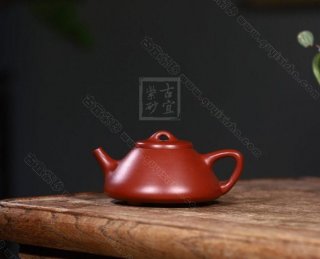 《子冶石瓢》  《子冶石瓢》