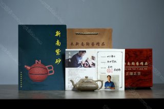 四方錦云  四方錦云