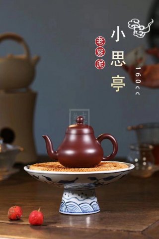 《小思亭》  《小思亭》