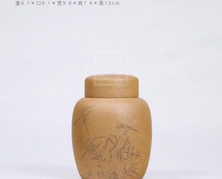 《文秋茶倉》  《文秋茶倉》