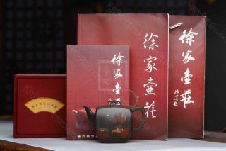 《四方玉韻》  《四方玉韻》