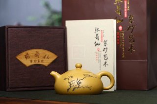 《玉乳》  《玉乳》