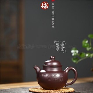 《掇球》  《掇球》