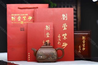 《四方獅尊》  《四方獅尊》