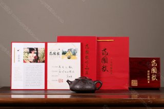 景舟石瓢  景舟石瓢