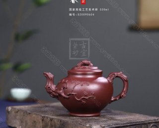 《梅報春》  《梅報春》