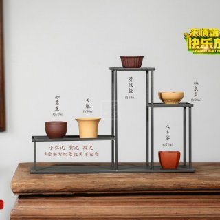 《品茗杯主人杯》  《品茗杯主人杯》
