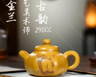 六方古韻  六方古韻