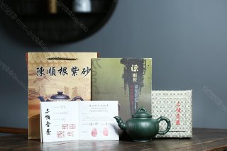 竹報(bào)春  竹報(bào)春