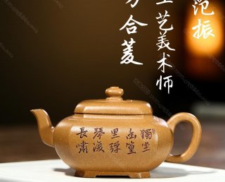 四方合菱  四方合菱